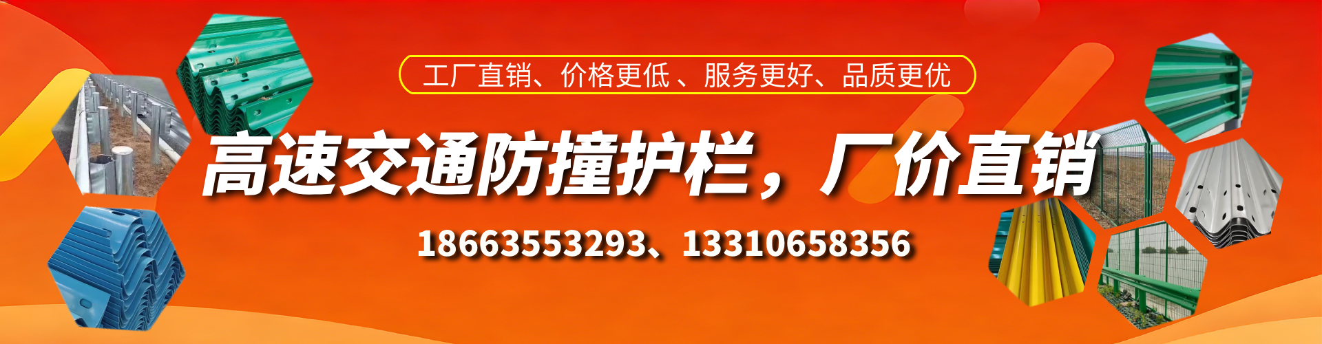 沧县高速护栏生产厂家